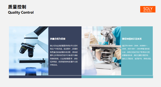 蘇州PPT設計，蘇州宣傳冊設計