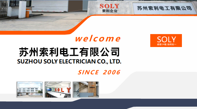 蘇州PPT設計，蘇州宣傳冊設計