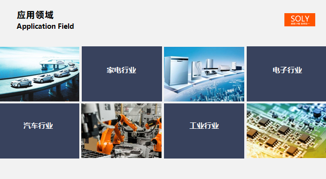 蘇州PPT設計，蘇州宣傳冊設計