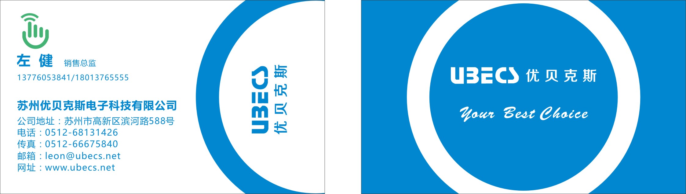 蘇州PPT設(shè)計 蘇州PPT設(shè)計