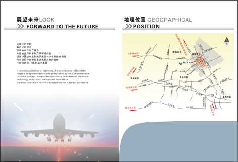 蘇州PPT設(shè)計 蘇州PPT設(shè)計